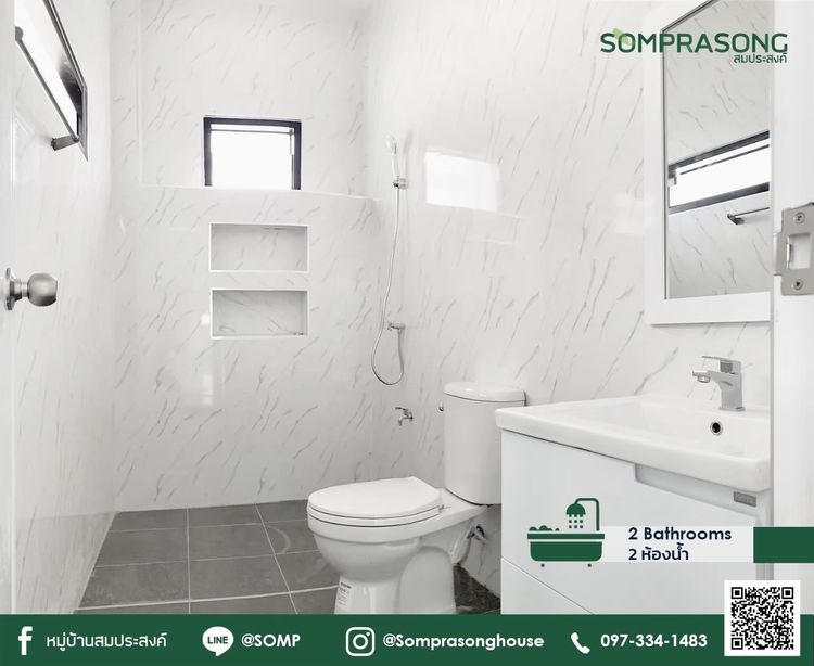 ภาพแบบบ้าน-Type 3