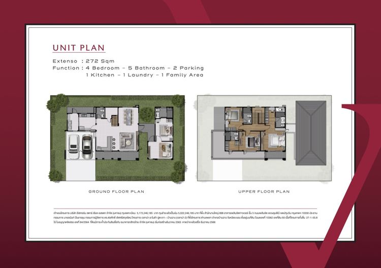 ภาพแบบบ้าน-L