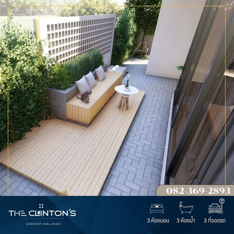 ภาพแบบบ้าน-เดอะคลินตัน