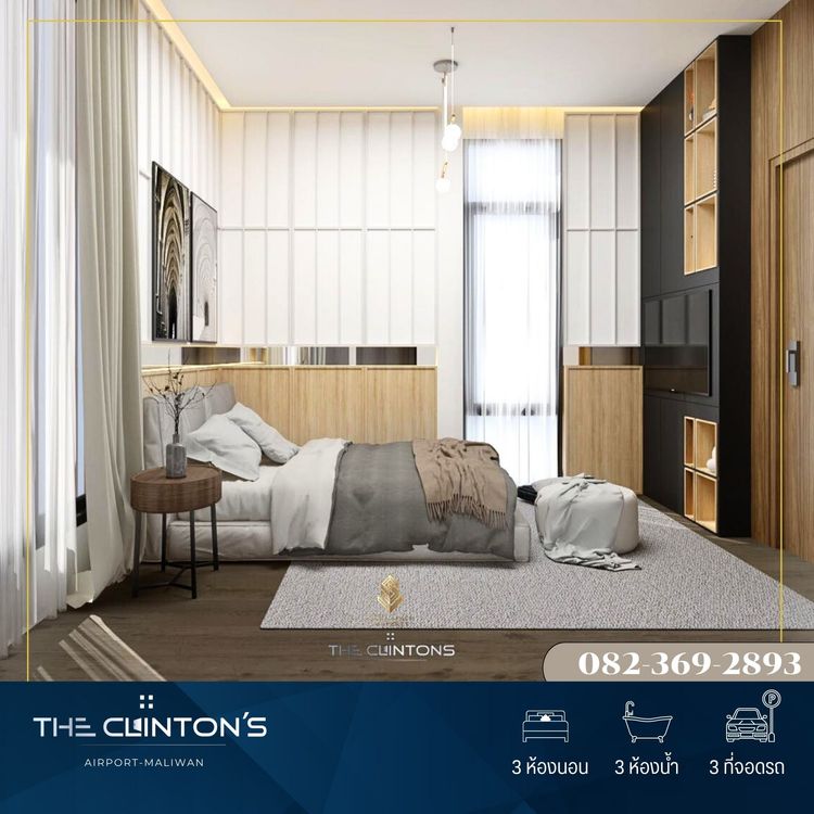 ภาพแบบบ้าน-เดอะคลินตัน