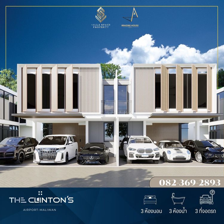 ภาพแบบบ้าน-เดอะคลินตัน