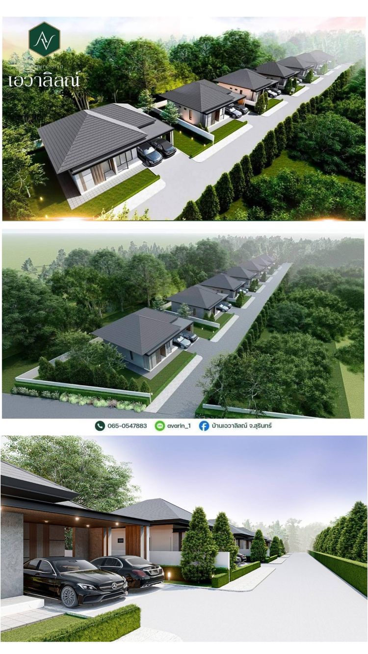 ภาพแบบบ้าน-เอวาลิลณ์1