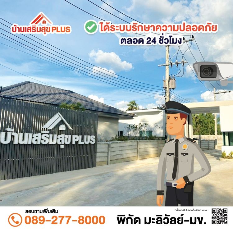 ภาพแบบบ้าน-บ้านเดี่ยว1ชั้น
