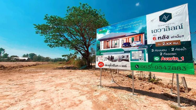 ภาพแบบบ้าน-เอวาลิลณ์1