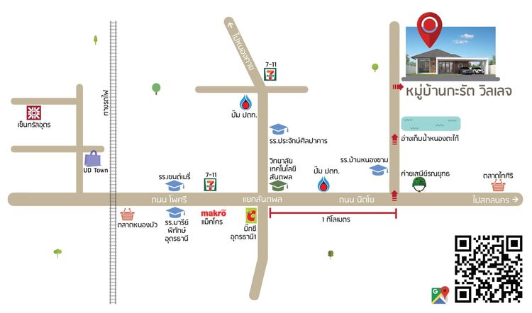 ภาพแบบบ้าน-บ้านกะรัต