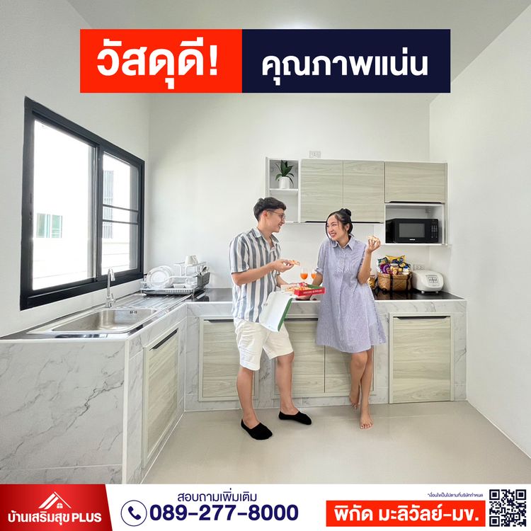 ภาพแบบบ้าน-บ้านเดี่ยว1ชั้น