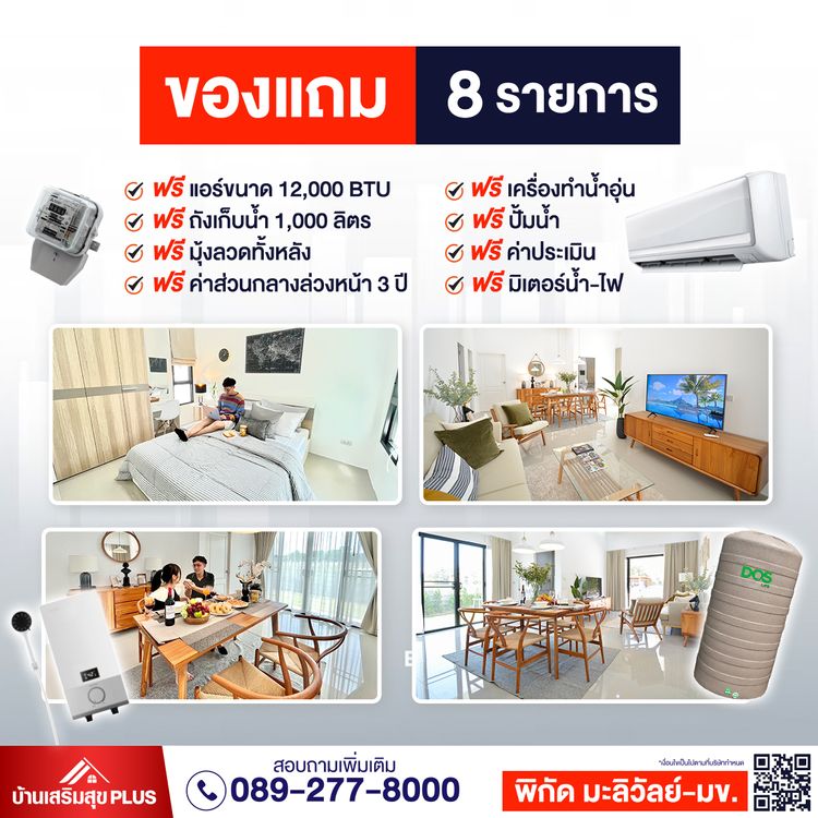 ภาพแบบบ้าน-บ้านเดี่ยว1ชั้น