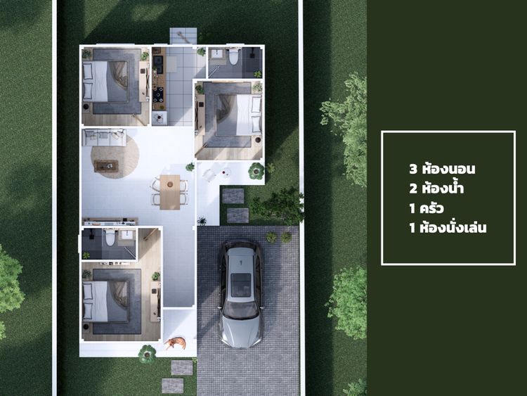 ภาพแบบบ้าน-บ้านมินิมอล