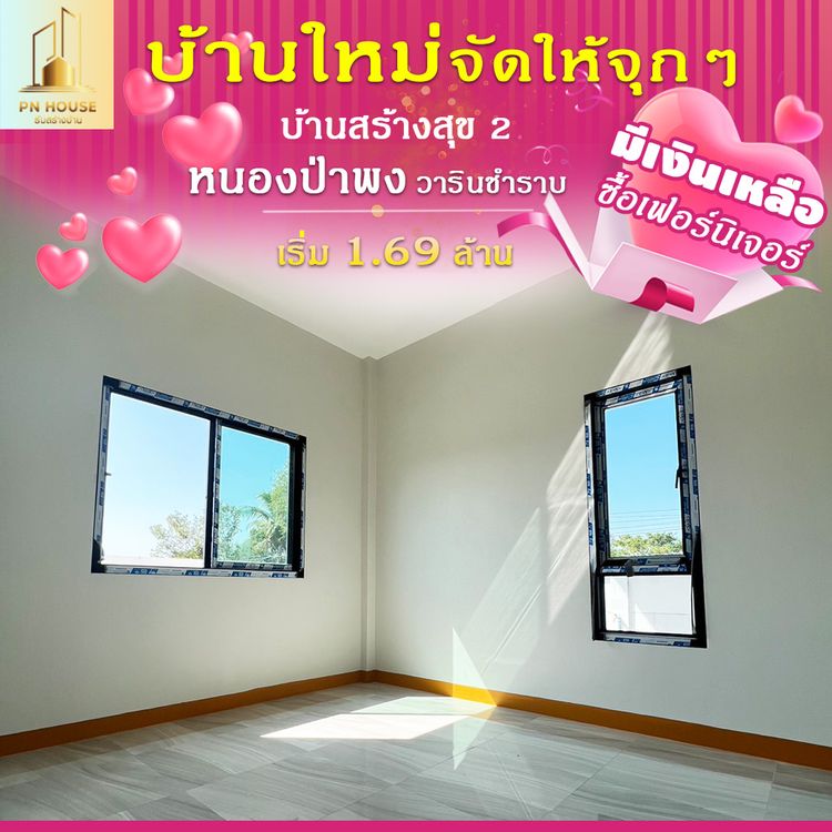 ภาพแบบบ้าน-บ้านสั่งสร้างสไตล์โมเดิร์น