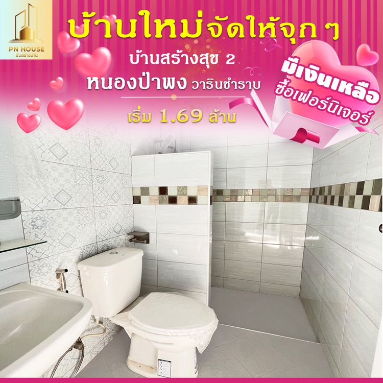 ภาพแบบบ้าน-บ้านสั่งสร้างสไตล์โมเดิร์น