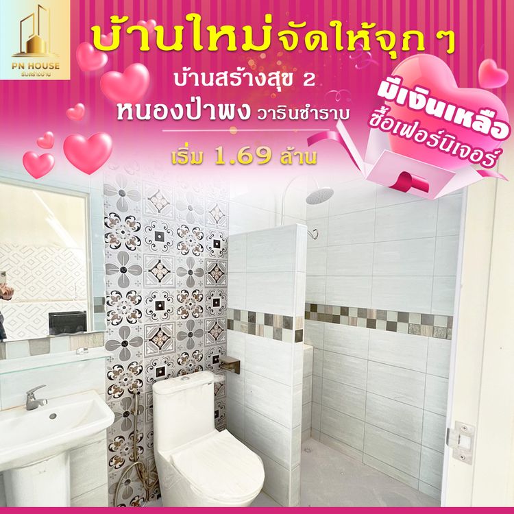 ภาพแบบบ้าน-บ้านสั่งสร้างสไตล์โมเดิร์น