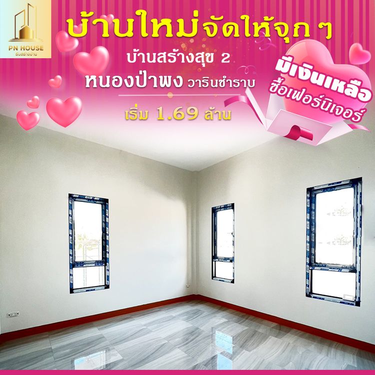 ภาพแบบบ้าน-บ้านสั่งสร้างสไตล์โมเดิร์น