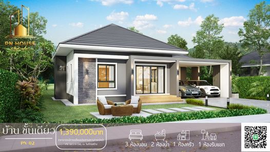 แบบบ้านสไตล์ nFcwtfRy