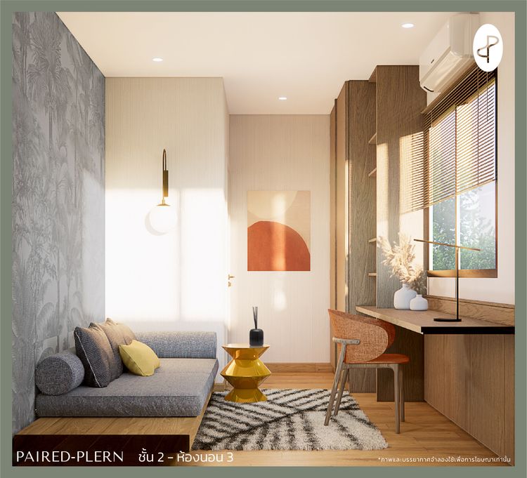 ภาพแบบบ้าน-แพรเพลิน