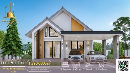 แบบบ้านสไตล์ F7s0fq2c