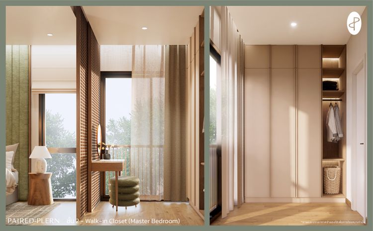 ภาพแบบบ้าน-แพรเพลิน