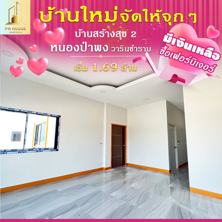 ภาพแบบบ้าน-บ้านสั่งสร้างสไตล์โมเดิร์น