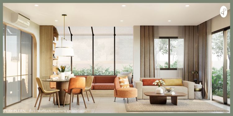 ภาพแบบบ้าน-เพลเพลิน