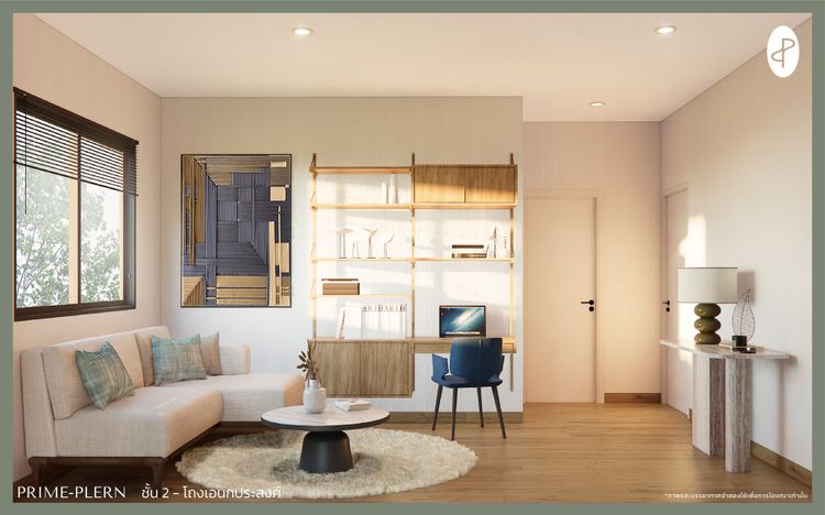 ภาพแบบบ้าน-ไพร์มเพลิน