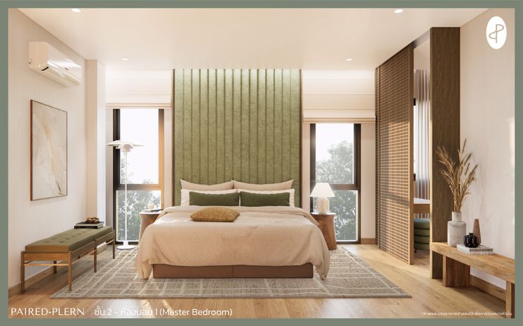 ภาพแบบบ้าน-แพรเพลิน