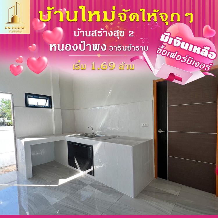 ภาพแบบบ้าน-บ้านสั่งสร้างสไตล์โมเดิร์น