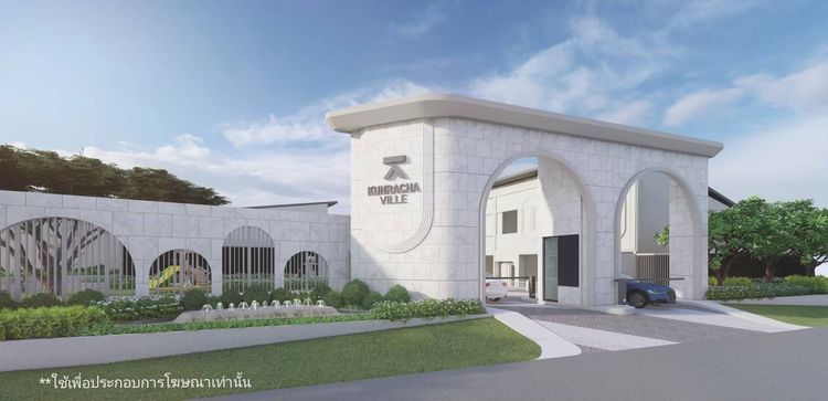 ภาพแบบบ้าน-Kunracha F