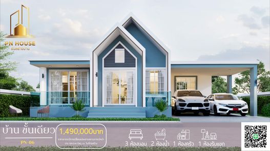 แบบบ้านสไตล์ 6H4JLSZX