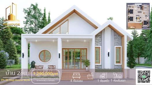 แบบบ้านสไตล์ Xl3HW546