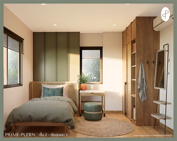 ภาพแบบบ้าน-ไพร์มเพลิน