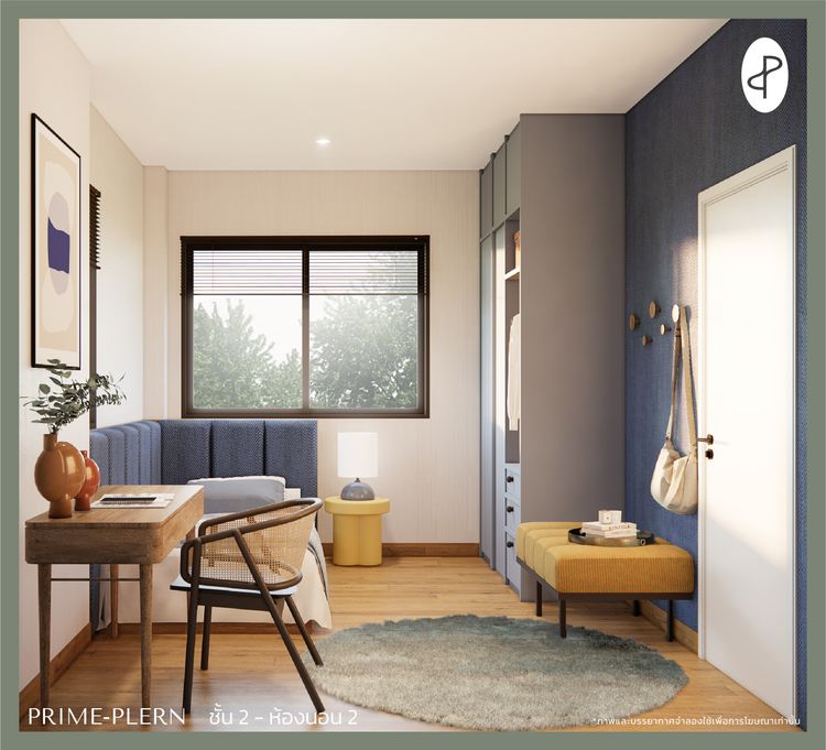 ภาพแบบบ้าน-ไพร์มเพลิน