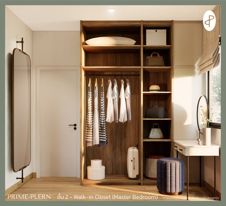 ภาพแบบบ้าน-ไพร์มเพลิน