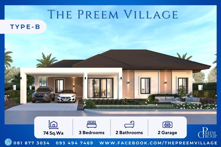 ภาพแบบบ้าน-แบบบ้านสไตล์คอนเทมโพรารี่ TYPE-B