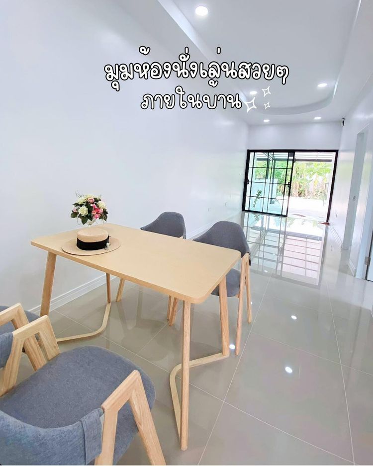 ภาพแบบบ้าน-บ้านเดี่ยวขอนแก่น นิตตี้แกรนด์วิลล์