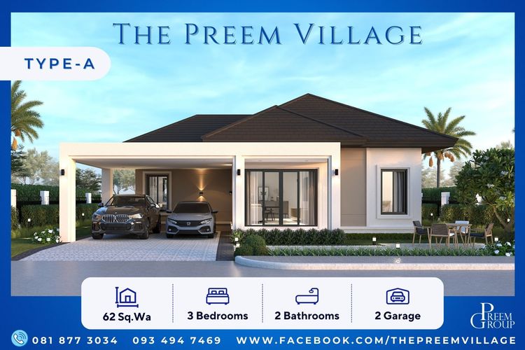 ภาพแบบบ้าน-แบบบ้านสไตล์คอนเทมโพรารี่ TYPE-A