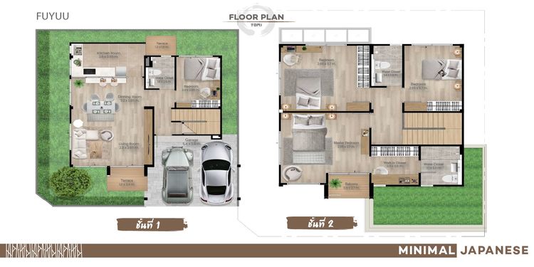 ภาพแบบบ้าน-Fuyuu