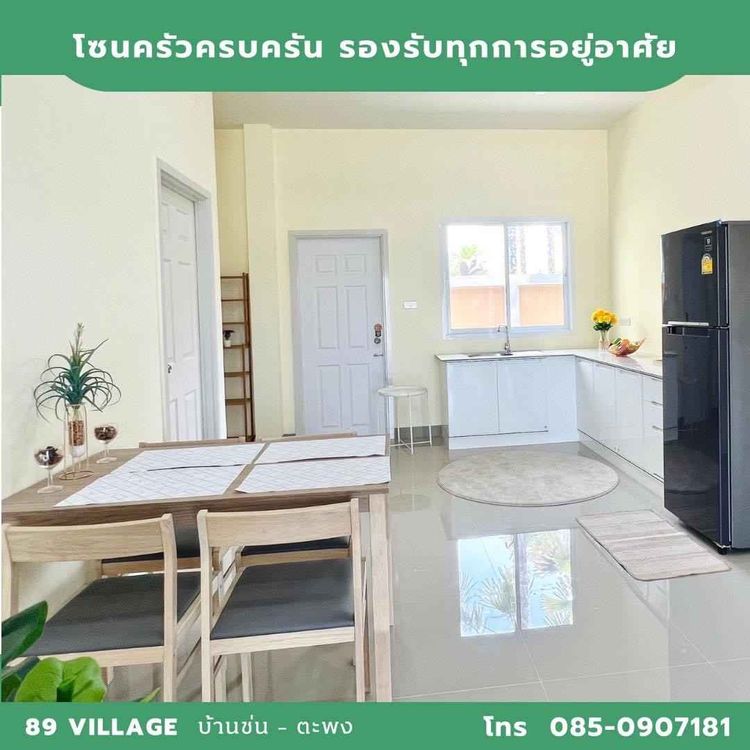 ภาพแบบบ้าน-บ้านเดี่ยวแบบ B