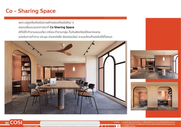 ภาพแบบบ้าน-TypeB (1 Bedroom)