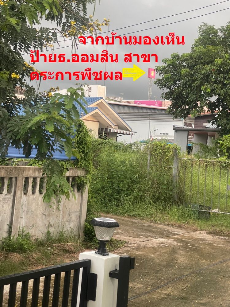 ภาพแบบบ้าน-หลังสุดท้าย! เฟอร์ครบ บ้านเดี่ยวสร้างใหม่ใจกลางเมืองตระการพืชผล หลังห้างโลตัส ทำเลเกรด A