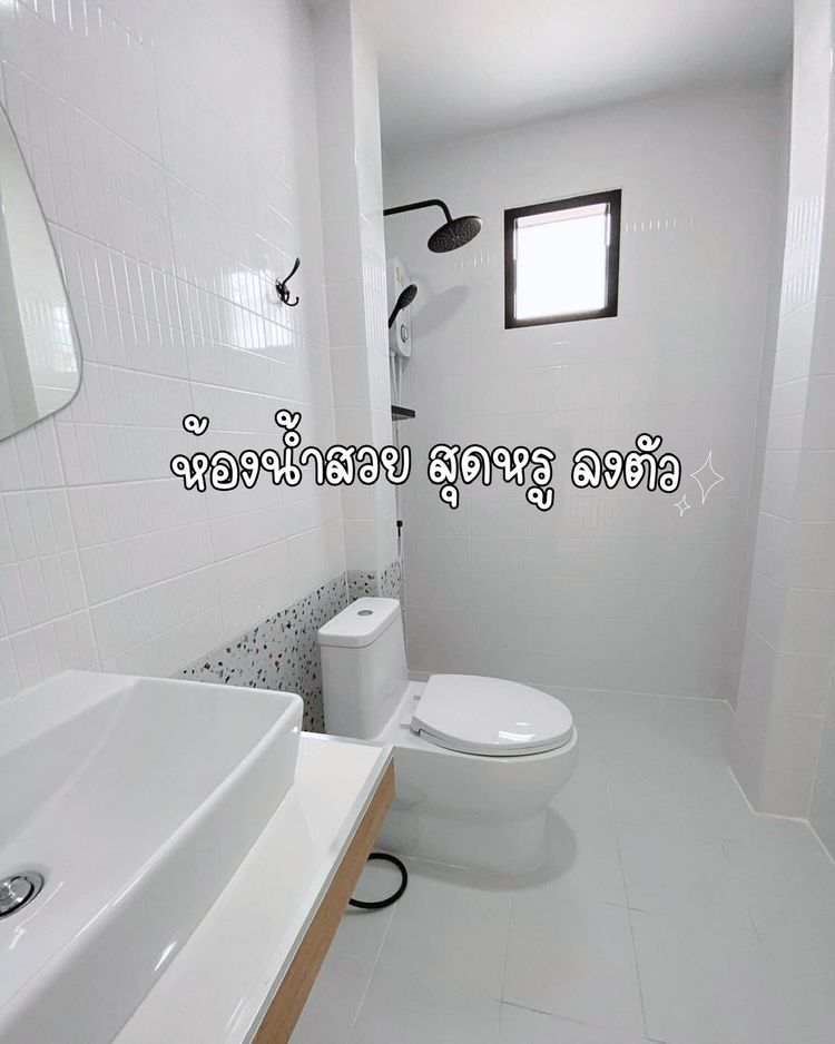 ภาพแบบบ้าน-บ้านเดี่ยวขอนแก่น นิตตี้แกรนด์วิลล์