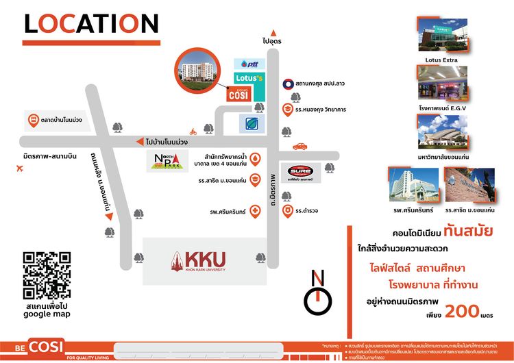 ภาพแบบบ้าน-TypeA (2 Bedroom)