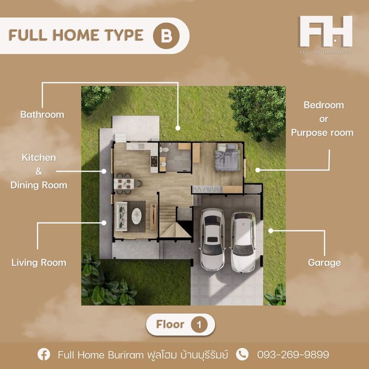 ภาพแบบบ้าน-แปลนบี Type B