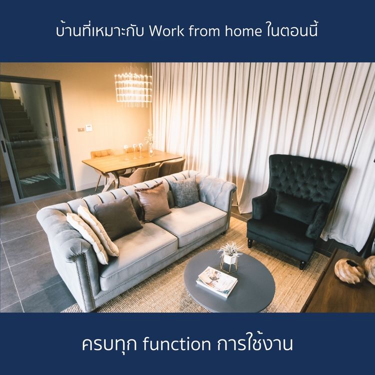 ภาพแบบบ้าน-Modern Tropical 1