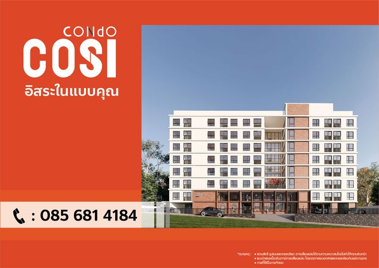 ภาพแบบบ้าน-TypeB (1 Bedroom)