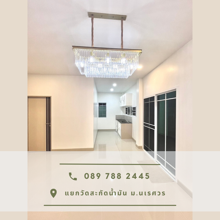 ภาพแบบบ้าน-โมเดิร์น เทมโพเรอรี่