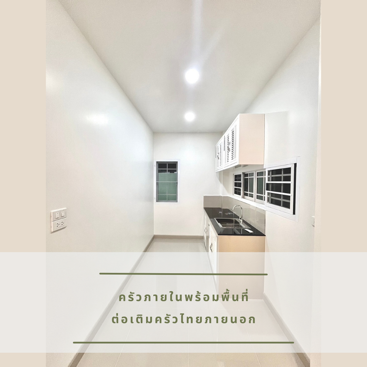 ภาพแบบบ้าน-โมเดิร์น เทมโพเรอรี่