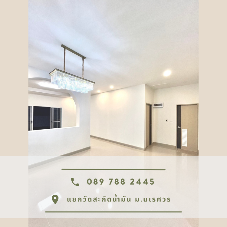 ภาพแบบบ้าน-โมเดิร์น เทมโพเรอรี่