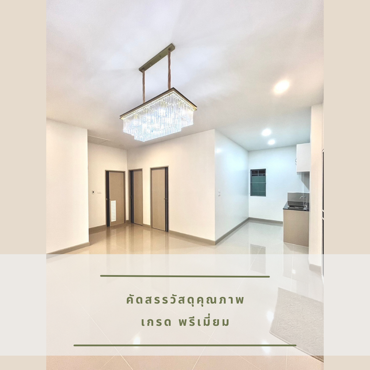 ภาพแบบบ้าน-โมเดิร์น เทมโพเรอรี่