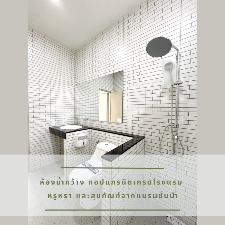 ภาพแบบบ้าน-โมเดิร์น เทมโพเรอรี่