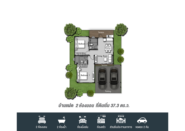 ภาพแบบบ้าน-𝘽𝙧𝙚𝙚𝙯𝙚 | บรีซ