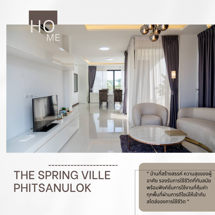 ภาพแบบบ้าน-VANDA